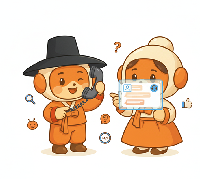 맞춤형 AI Agent 개발