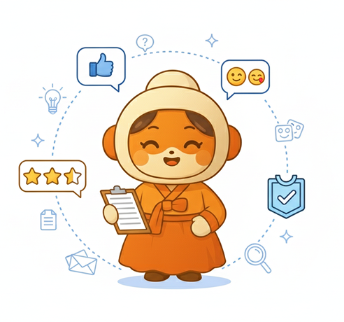 도입성과