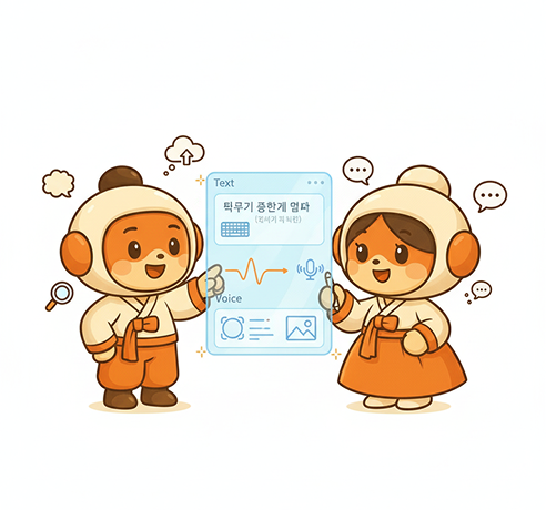 멀티모달 AI